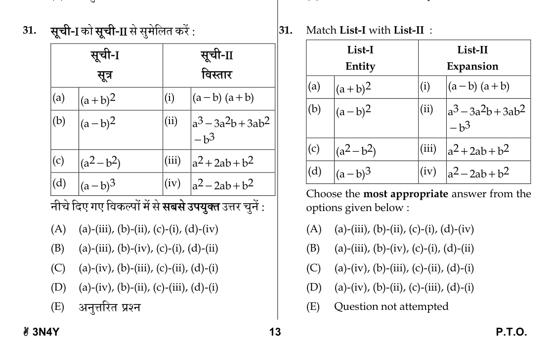 Figure for question 31