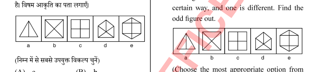 Figure for question 61